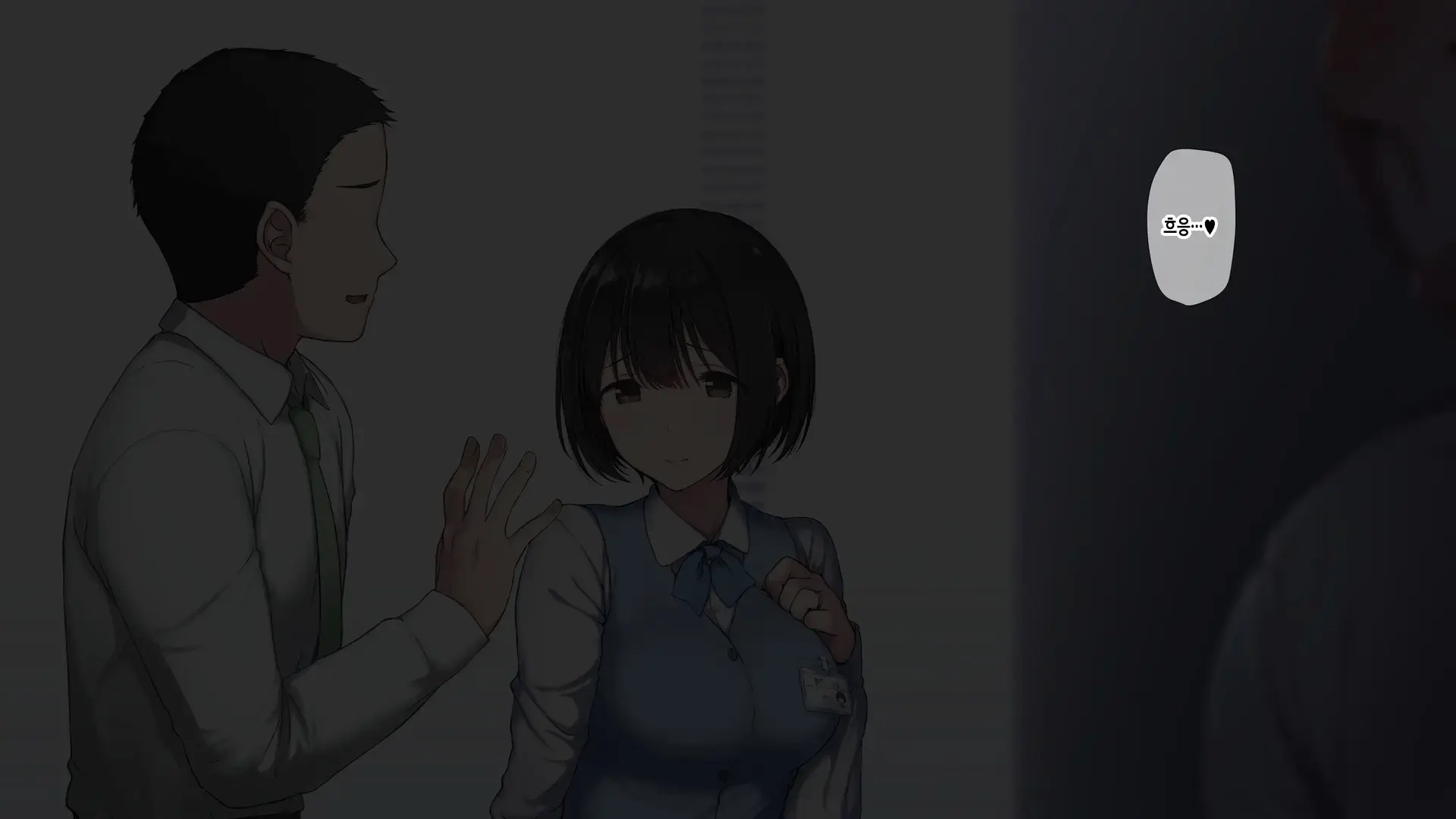 Ore No Konyakusha Ga Sekuhara Chuunen Joushi Ni Deisui Rape De NTRreru!? | 내 약혼녀가 성희롱 중년상사에게 만취레이프로 NTR당하다⁉